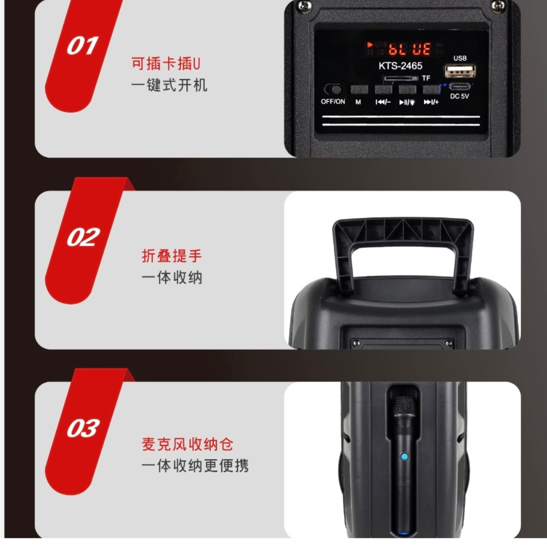 Parlante Bluetooth KTS-2465